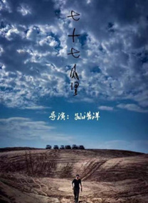 花芯欲望之花